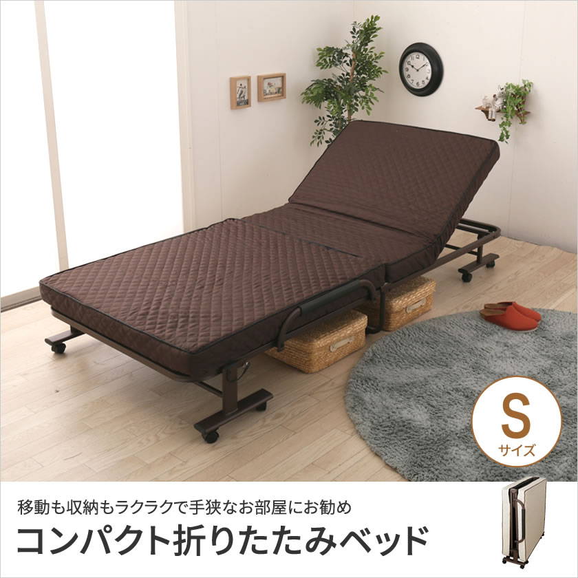 ETBELLA 折りたたみベッド ブラウン ETBELLA 折りたたみベッド ブラウン