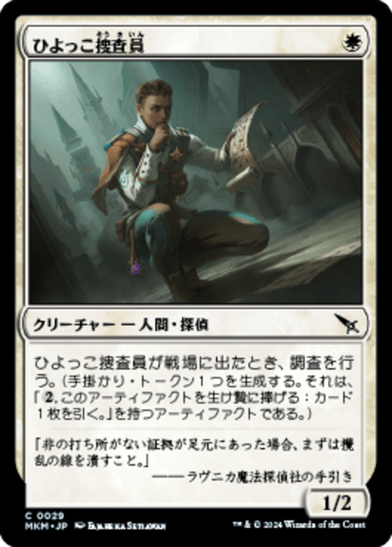 5時間でミシックいけた勝率82%のボロス召集でドヤ顔解説させてくれ