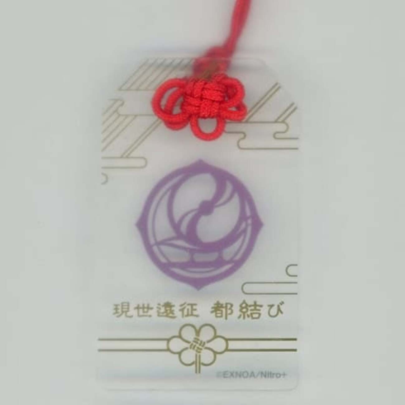 刀剣乱舞 都結び お守り風アクリルストラップコレクション 鶯丸 刀剣