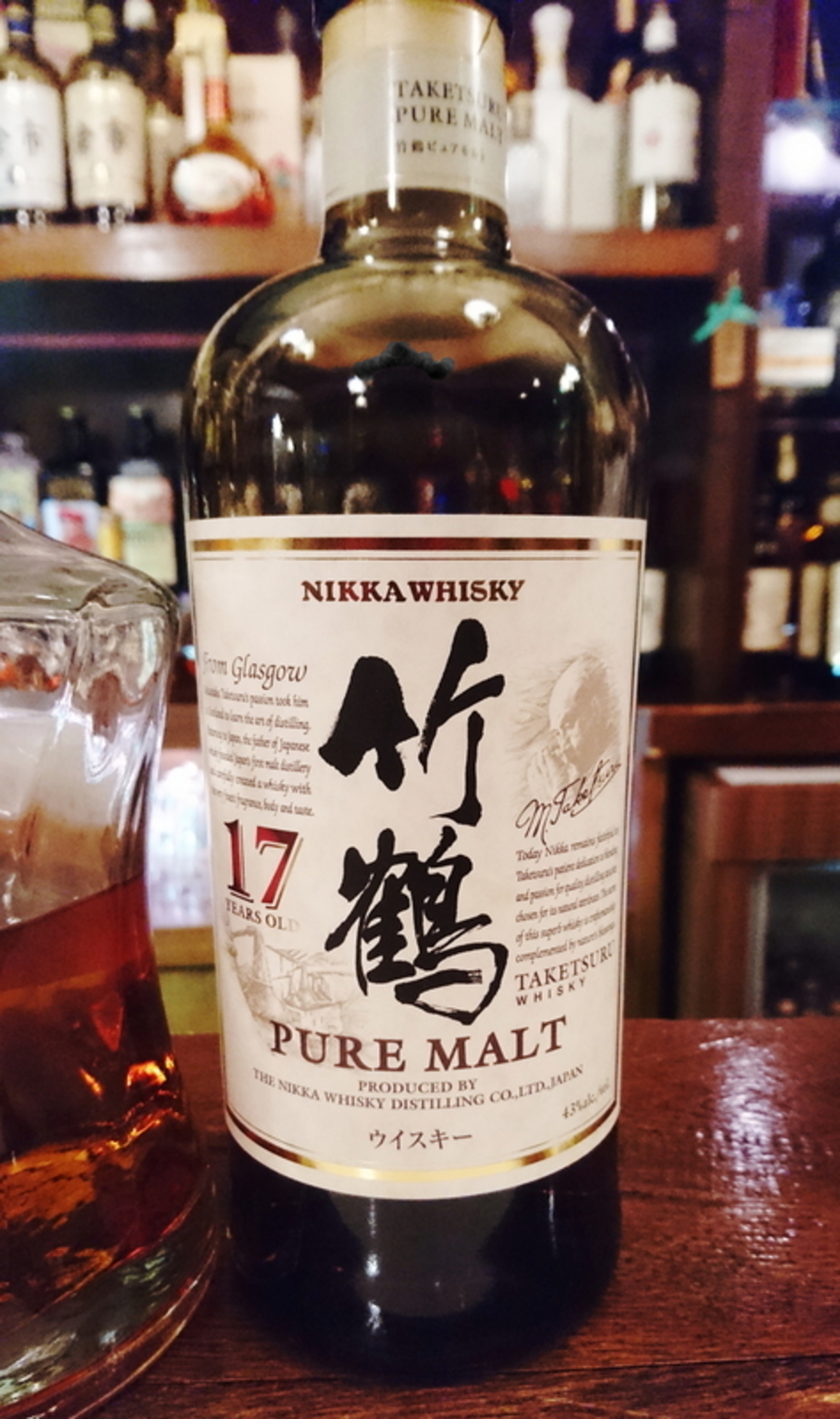 レビュー/Bar飲み】#149『竹鶴17年 ピュアモルト』はやわらかく