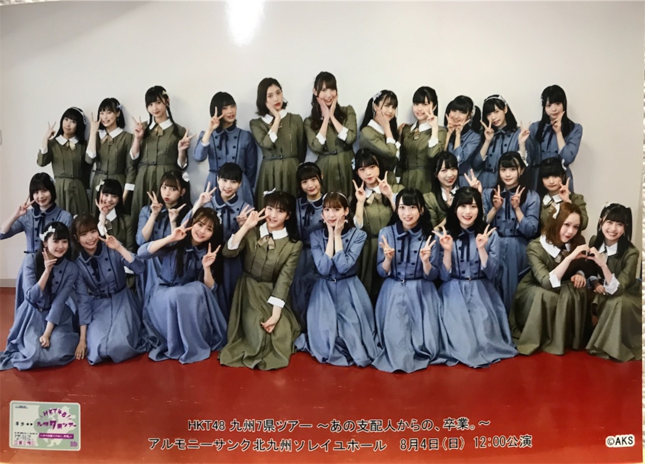 HKT48 上島楓 九州7県ツアー 福岡公演 直筆サイン入り 生写真 HKT48