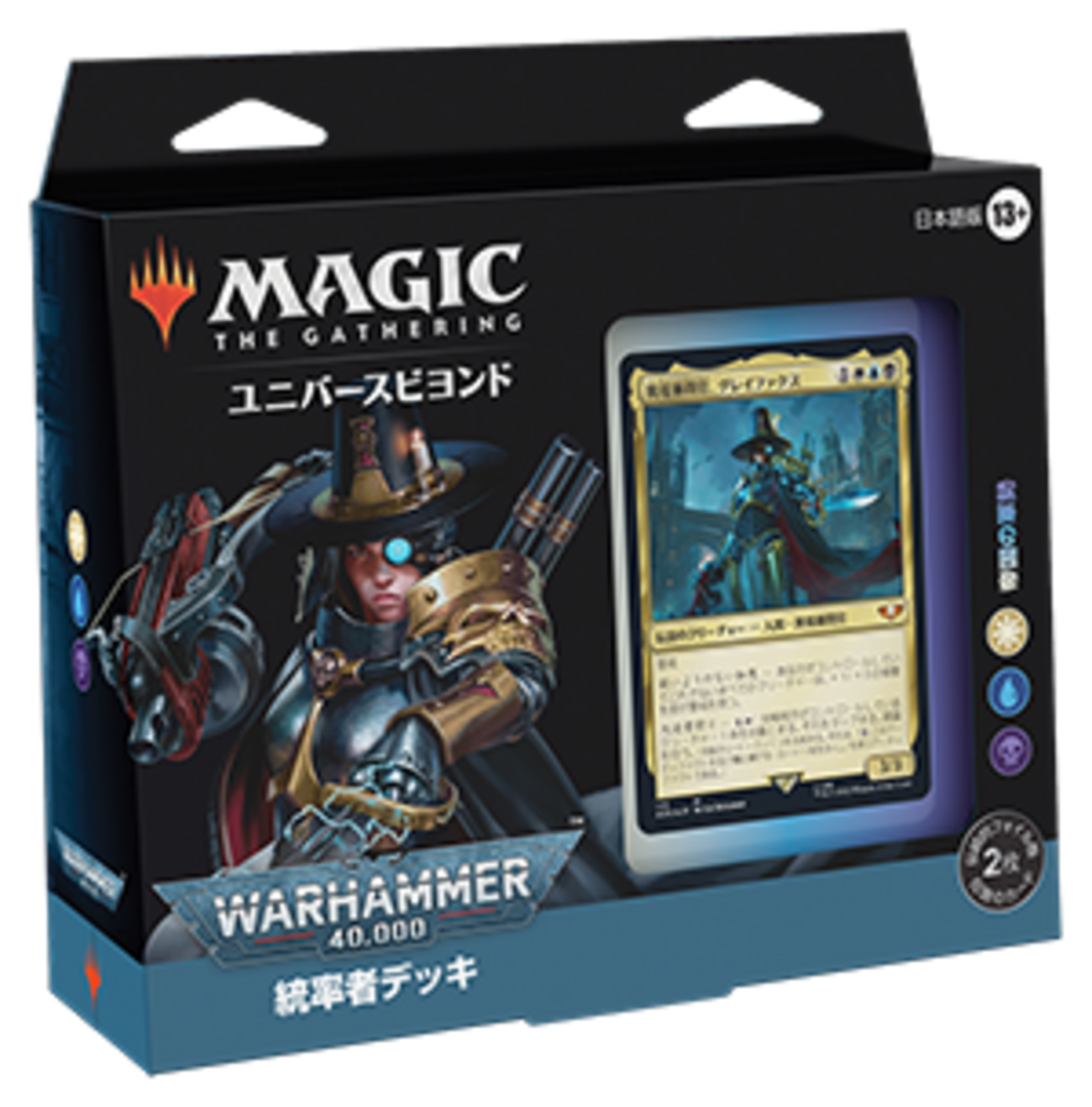 MTG 統率者オリジナルデッキ 4個セット MTG 統率者オリジナルデッキ 4