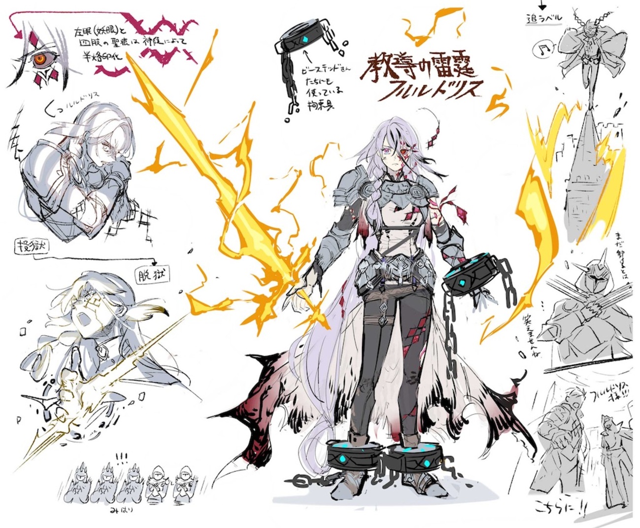 大会構築 ドラグマデッキ 教導 天底の使徒 教導の死徒 フルルドリス