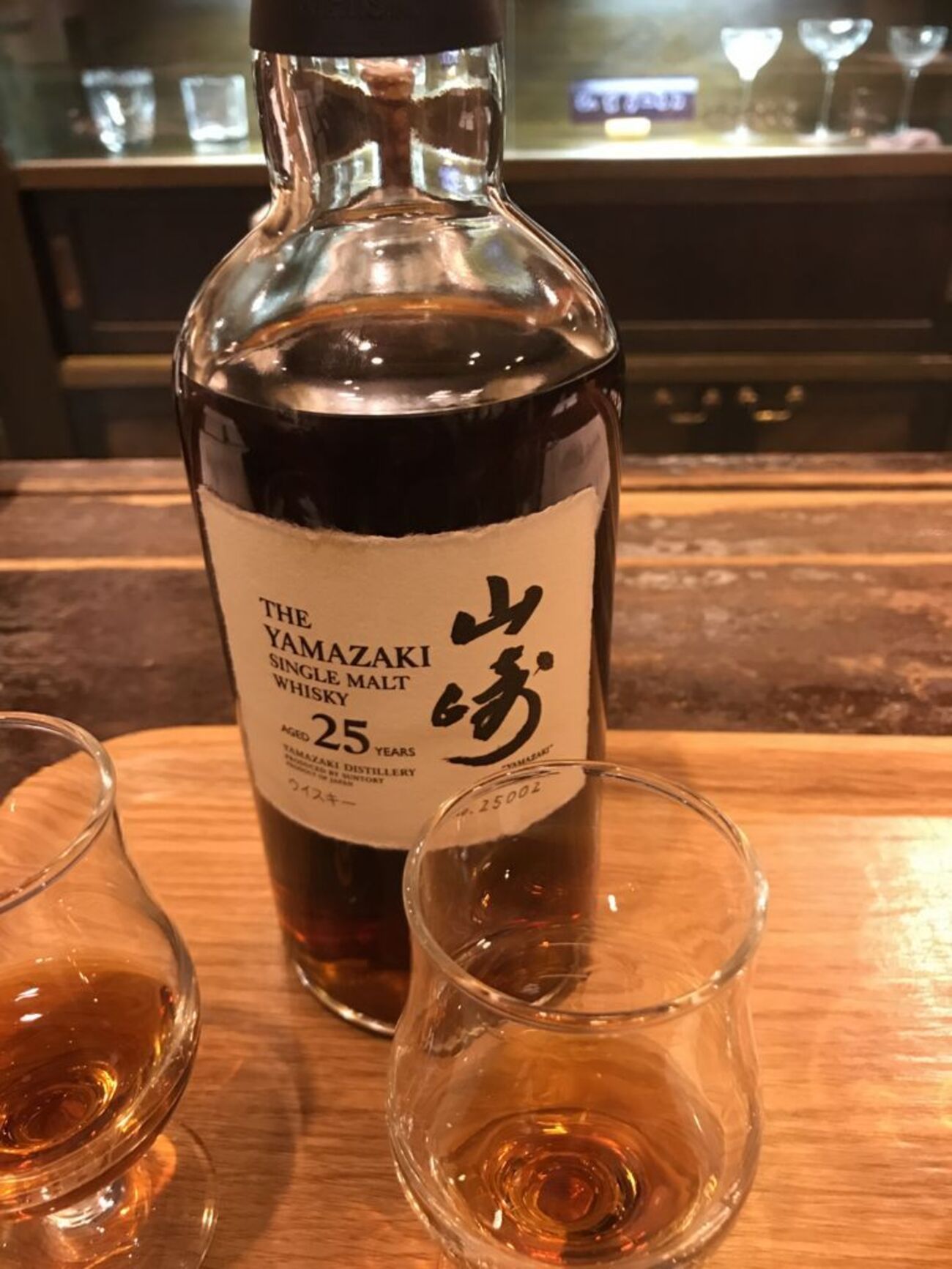 山崎 25年 サントリー - 琥珀色の研究 －A Study in Amber－