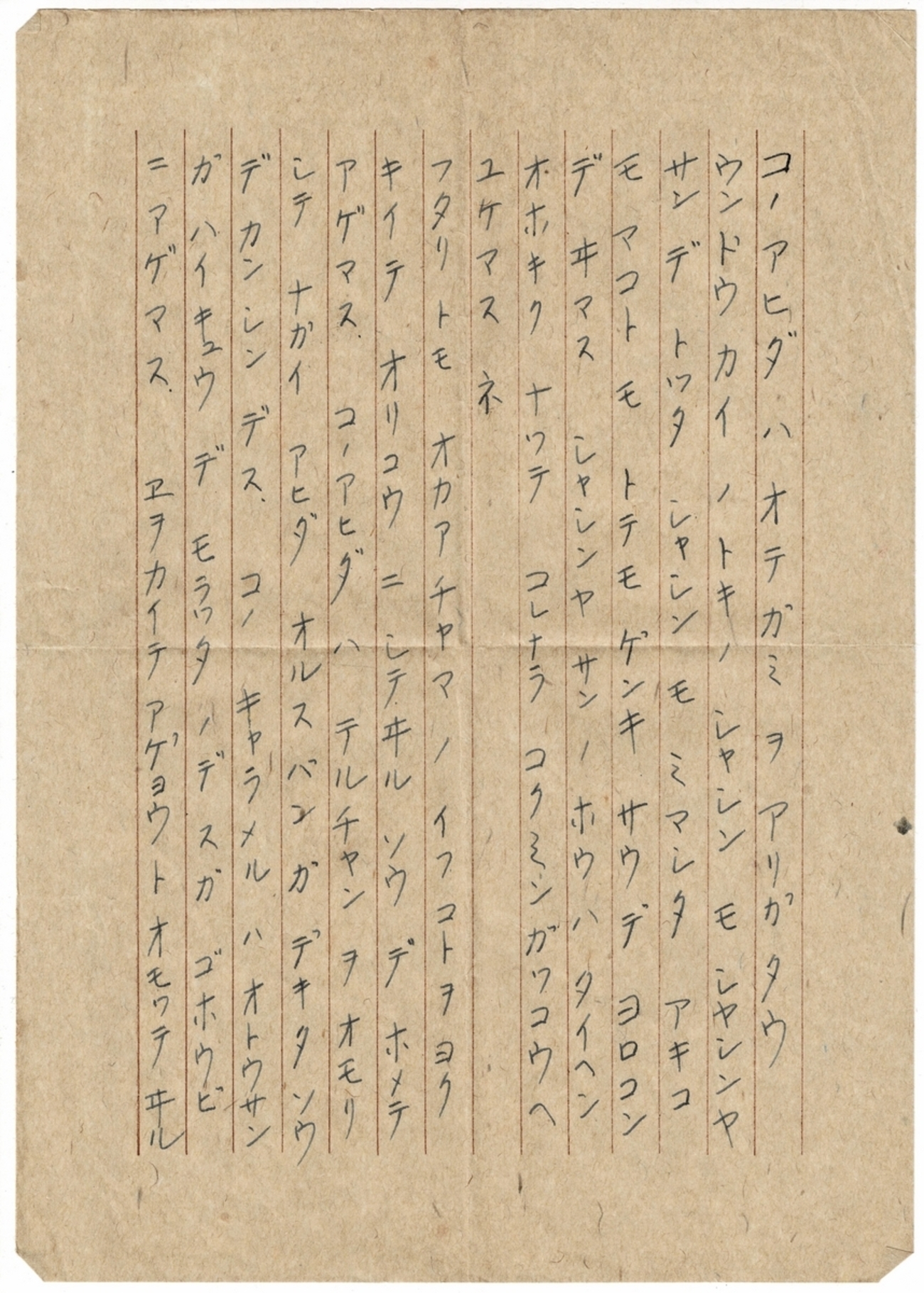 軍事郵便 郵便葉書 16枚 Yahoo!オークション -「軍事郵便 はがき