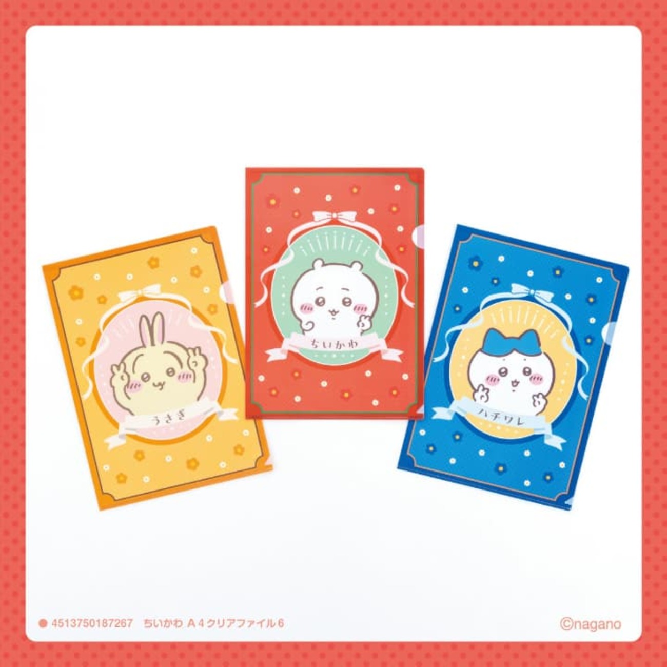 2026年1月最新】ちいかわ100均コラボ第8シリーズが全14種類で登場