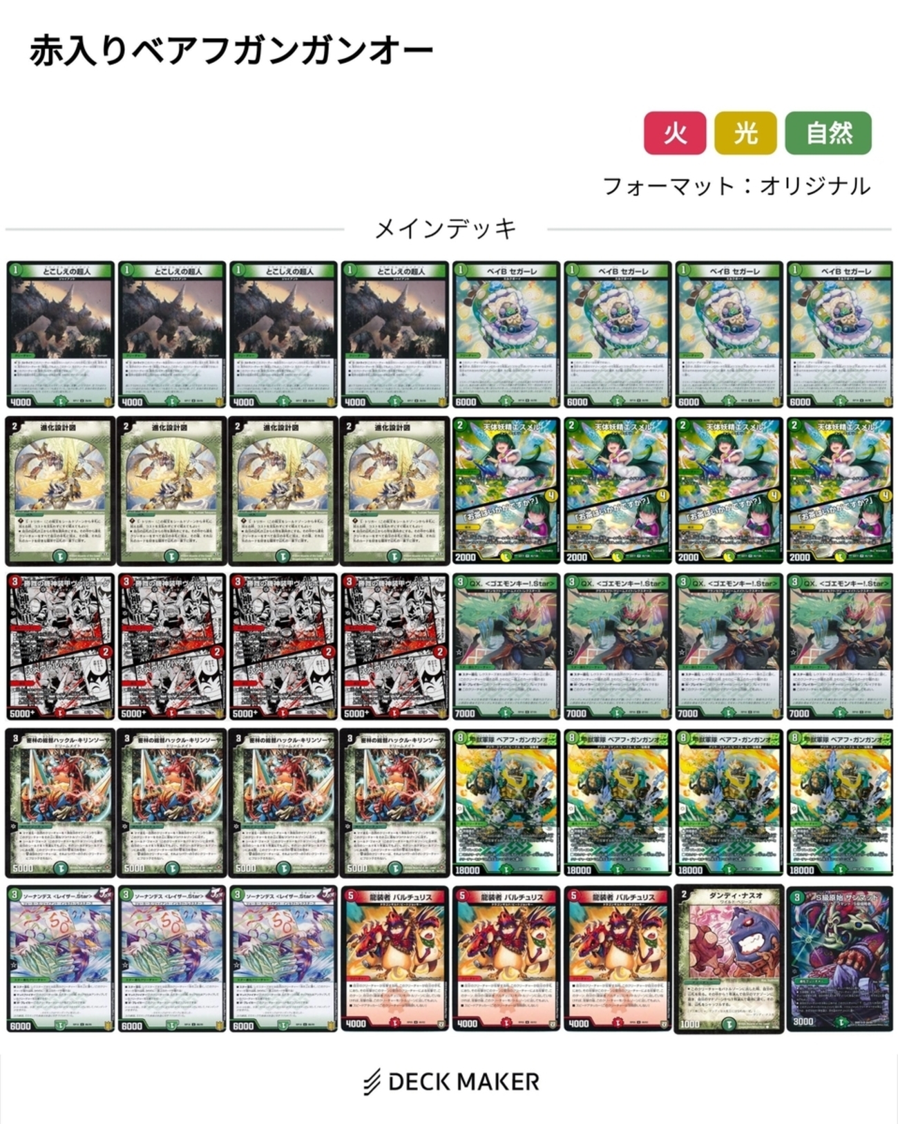 backend=imagemagick;version=1;