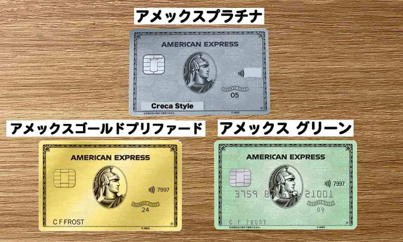 GLAY×Amex 非売品グッズ 2025年最新】GLAYアメックスの人気アイテム