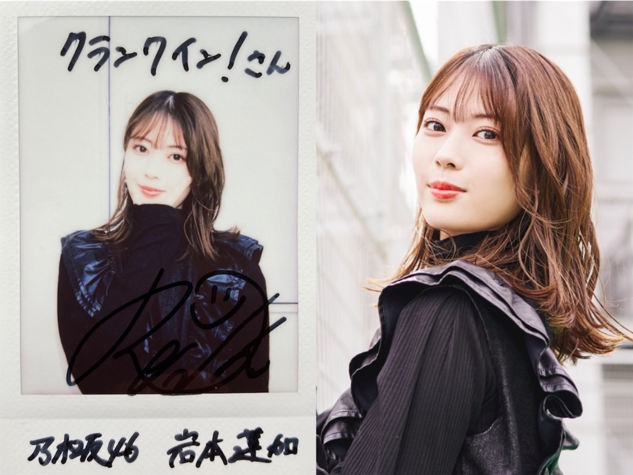 乃木坂46 乃木フェス 一ノ瀬美空 アンティークフォトスタンド 直筆