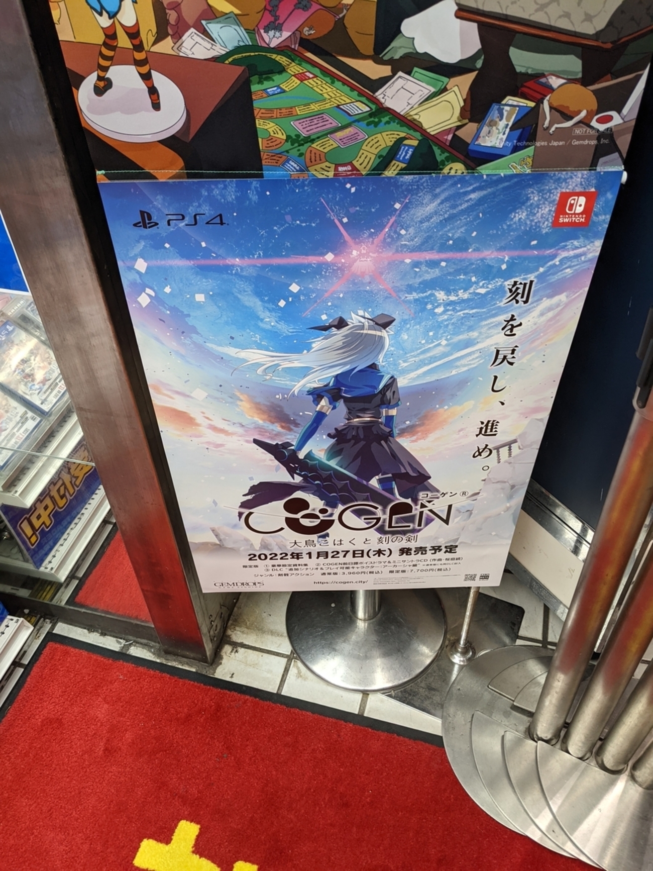 COGEN: 大鳥こはくと刻の剣 クリアファイル マイクロファイバークロス