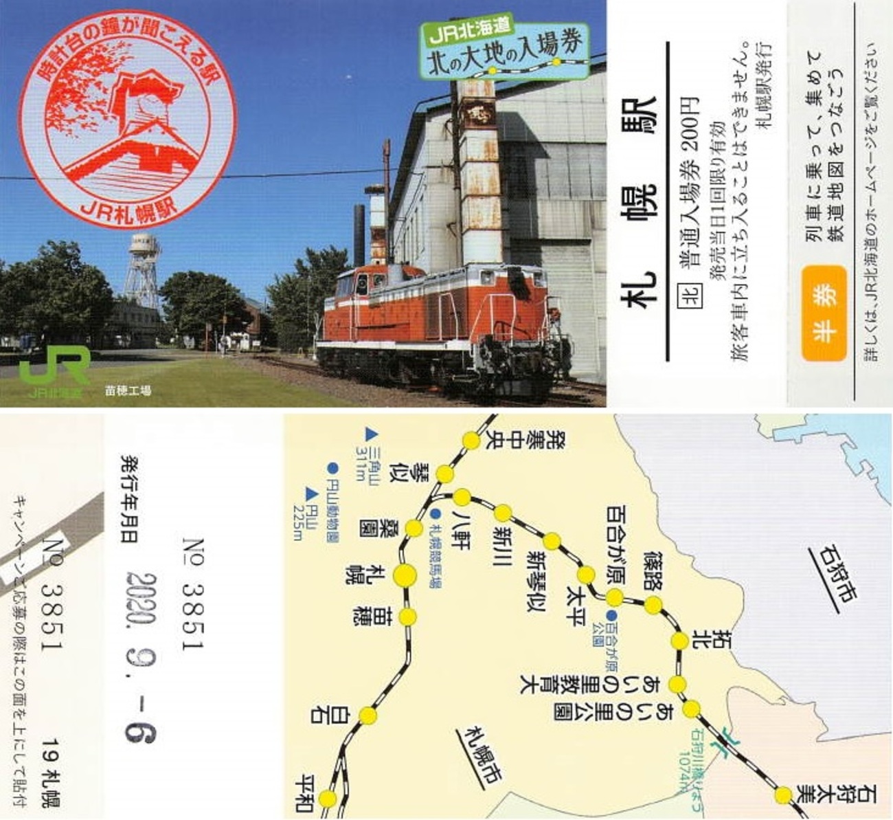 backend=imagemagick;version=1;