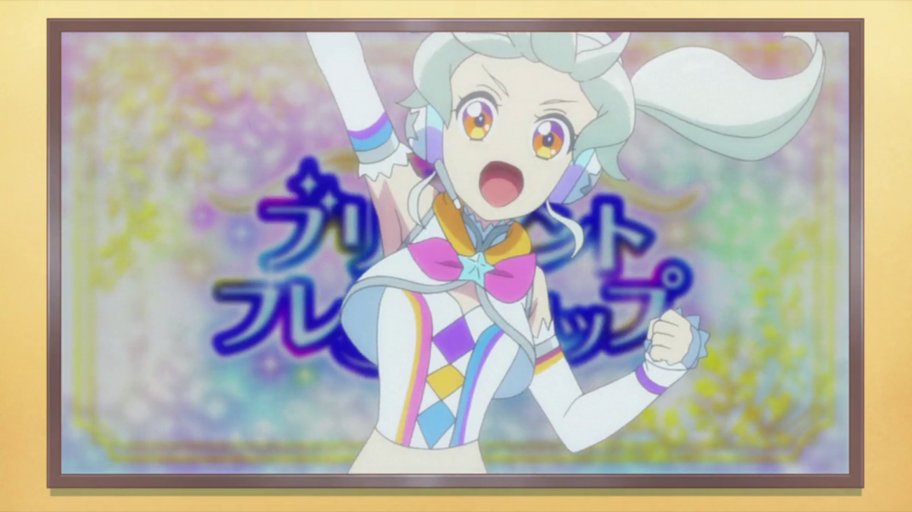 アイカツフレンズ！ 26 話『フレンズ集合♪アイカツの秋☆』 - アニメ