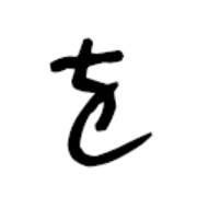 記事一覧 - もじのすけ の文字ブログ
