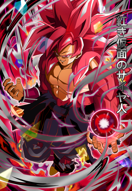 BM7-SEC2 スーパードラゴンボールヒーローズ☆紅き仮面のサイヤ人 BM8