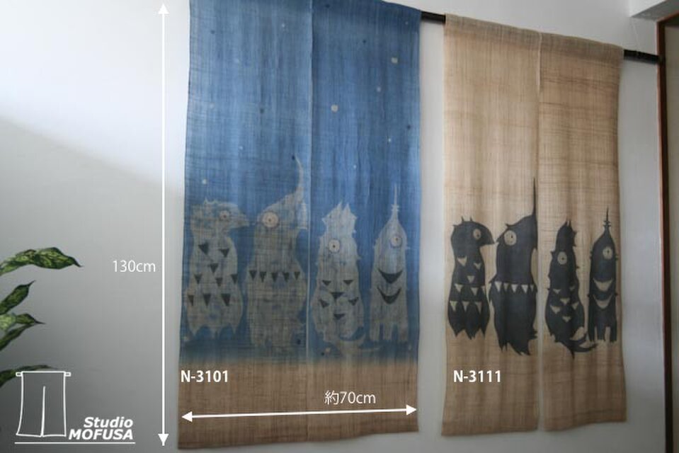 暖簾 のれん 疫鬼退散 終息祈願 アマビエ N-3111 墨染 本麻 半間