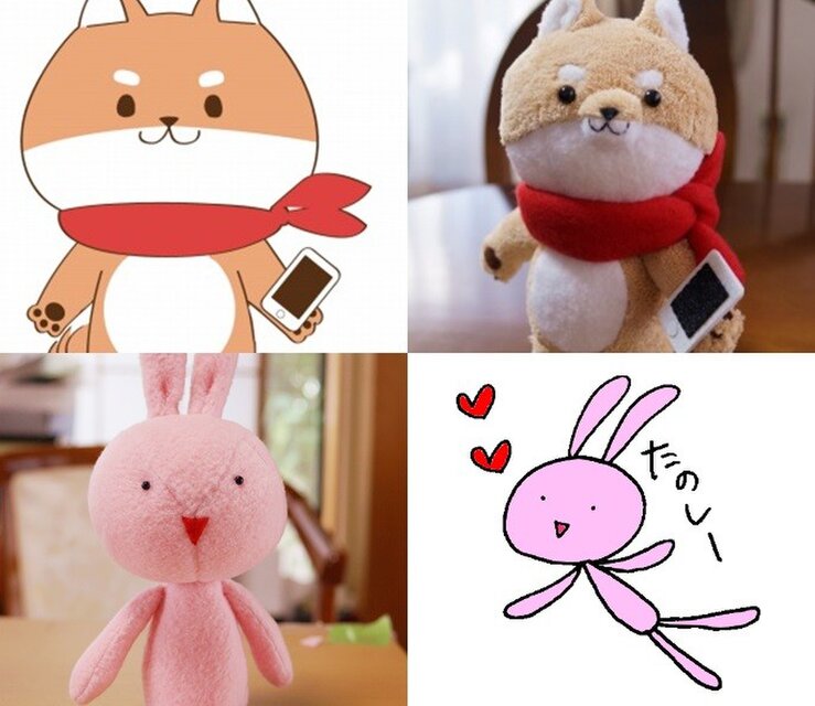 イラストからオーダーメイドぬいぐるみ | iichi 日々の暮らしを