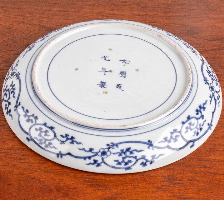 古伊万里 染付 松竹梅の図 7寸皿 A958AS-DBa 古伊万里 染付 松竹梅の