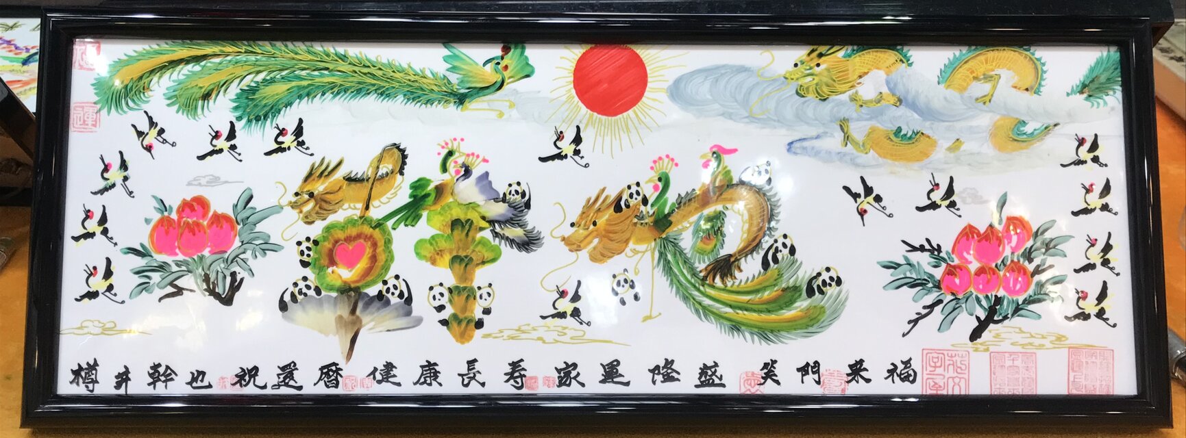 開運風水花文字 開運絵画 龍鳳文字 お客様名前を書き 誕生日 米寿 還暦