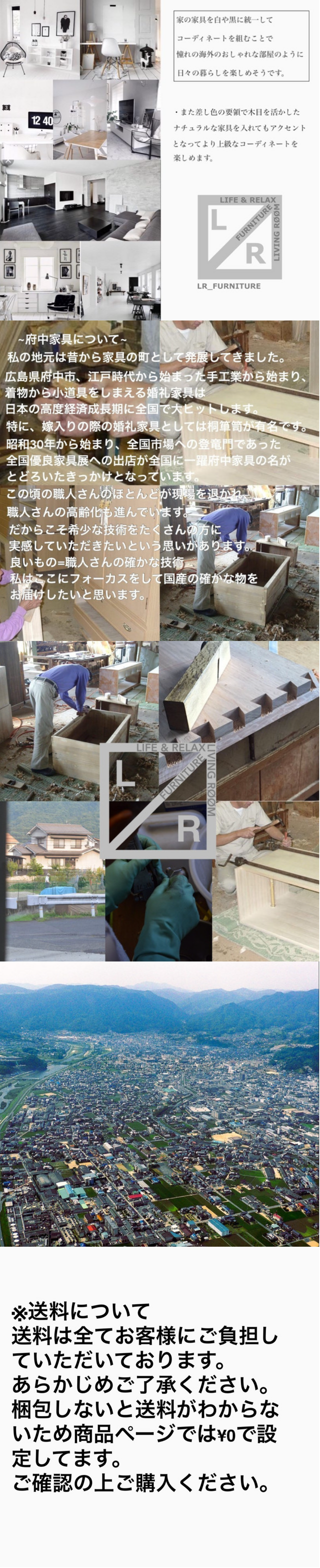 オーダーメイド ローボード テレビ台 ロータイプ リビング収納 北欧