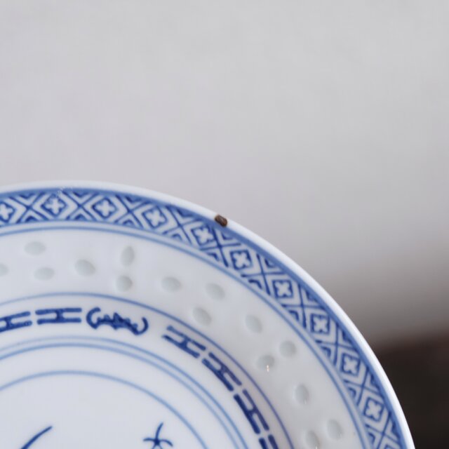 チャイナレトロで可愛い◇中国景徳鎮 蛍焼五寸中皿 中華・台湾料理