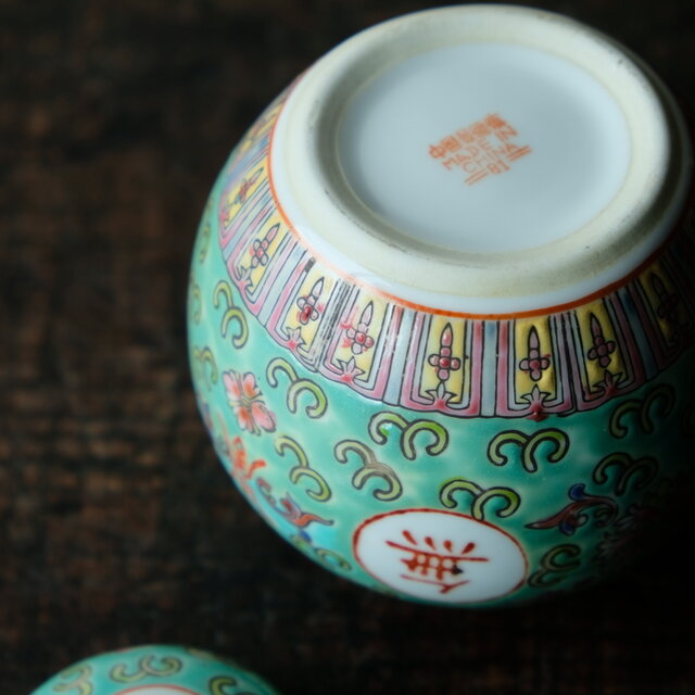 当時物 保管品 中国景徳鎮 12客セット 黒地万花 粉彩 花草紋 煎茶碗