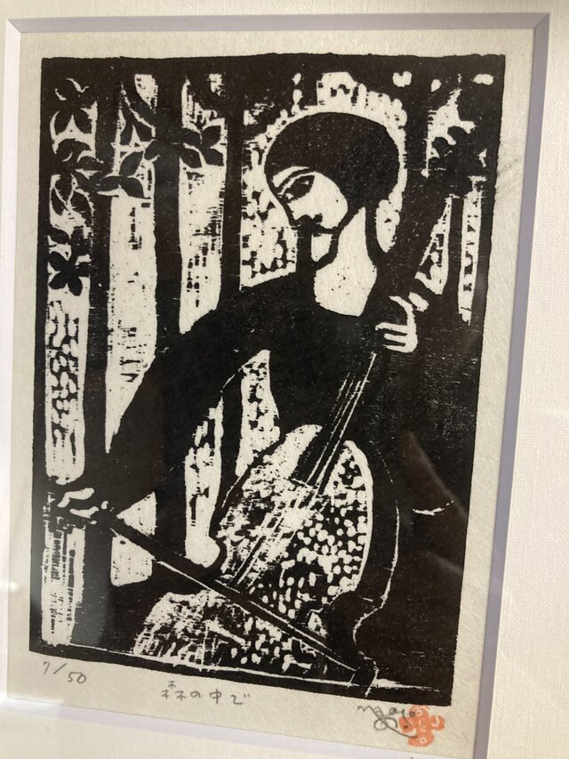 手刷り木版画 「IMAUKIYOE1」カンバラクニエ・作 限定300部 手刷り木