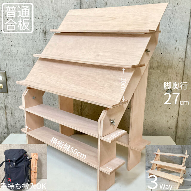 ふみけなが トランク型什器 アクセサリースタンド 計2点 イベント什器