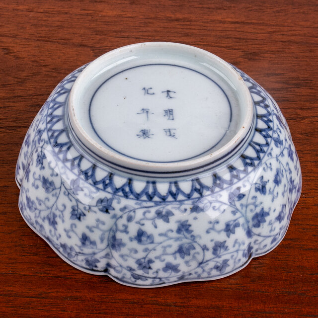 古伊万里 染付 花唐草芙蓉文 なます皿 江戸中期 E932 | iichi 日々の