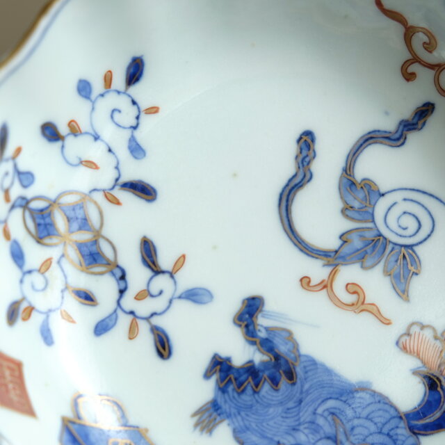 花唐草と獅子◇伊万里 染錦金彩膾皿 花唐草 青海波 深皿 骨董/antiques