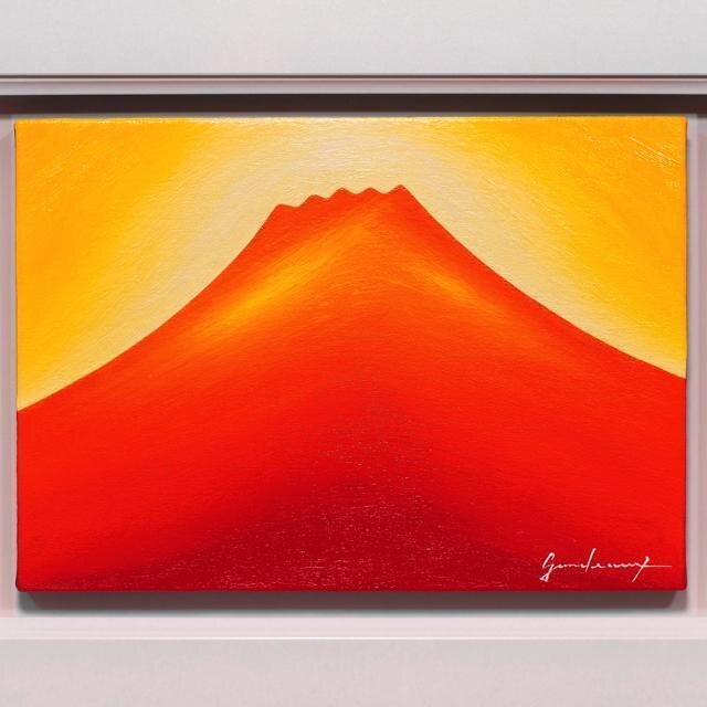 油彩画 赤富士と黄色太陽 油彩画 赤富士と黄色太陽 油彩画 赤富士と