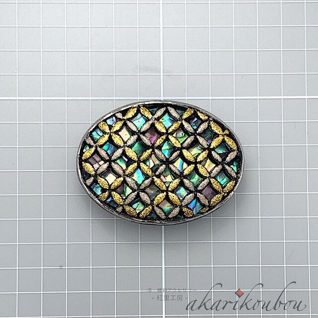 蒔絵・螺鈿帯留め 七宝つなぎ紋 楕円 彫刻 螺鈿 銀蒔絵 純金蒔絵 漆