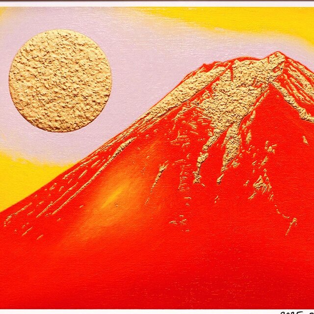 アトリエ富士吉田からの赤富士山がんどうあつし作20枚限定デジタル