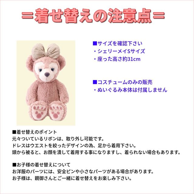 シェリーメイ 服 着せ替え コスチューム もふもふリュック付デニム