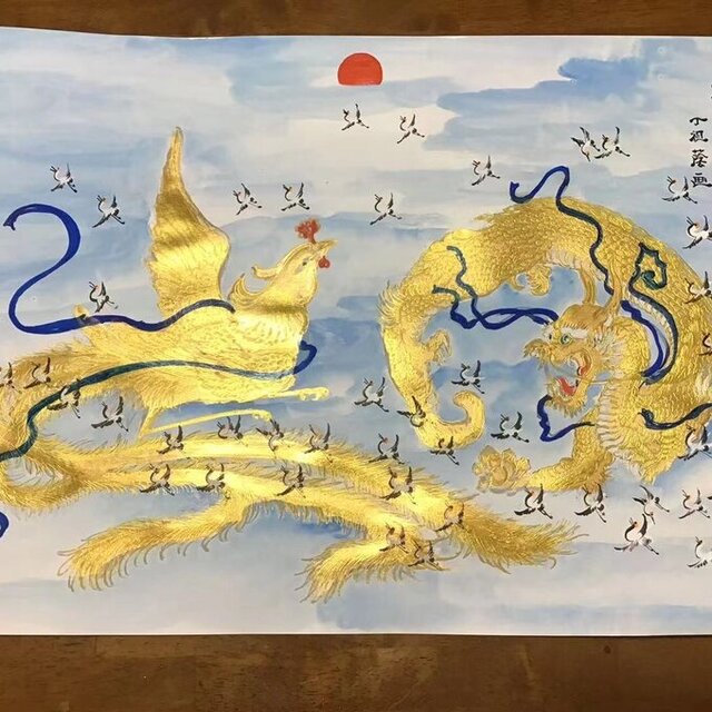 龍鳳繁盛福寿円満風水図】家運隆盛 商売繁盛 夫婦円満 鎮宅絵画 お土産