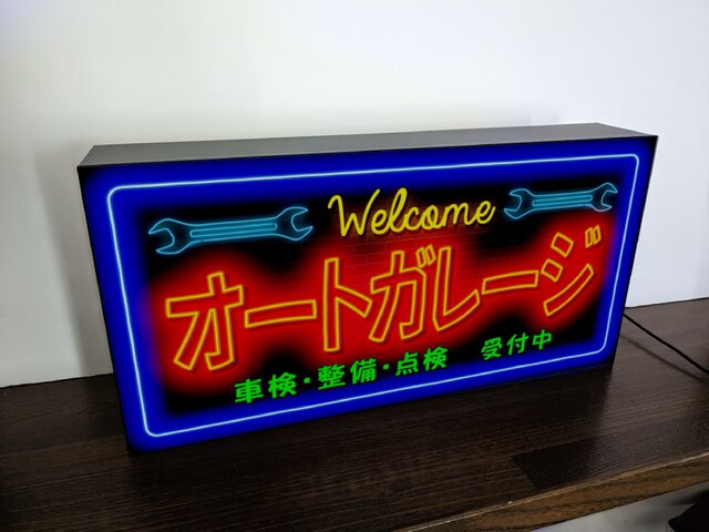 ドミノピザ ライトアップ 看板 カートッパー USA 看板 ネオン ガレージ