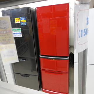 MITSUBISHI/三菱 3ドア冷蔵庫 370L 2012年製 MR-C37ET-R 2012年製