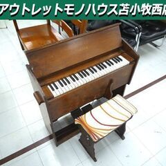 ジャンク品 アンティーク 足踏みオルガン ヤマハ 49鍵 イス付 中古