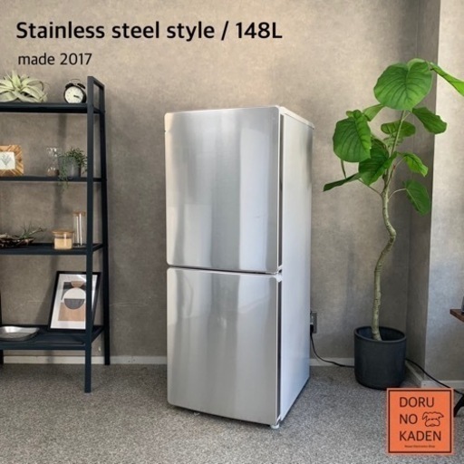 ご成約済み🐶 設置まで👏🏻 Haier 一人暮らし冷蔵庫 146L✨ ステンレス⛓️