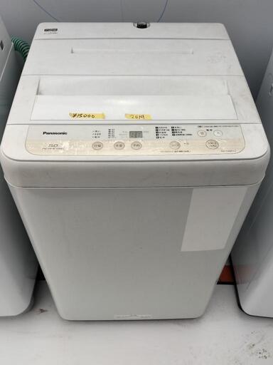 ムビナナ コレクション G4Y ペンライト3本