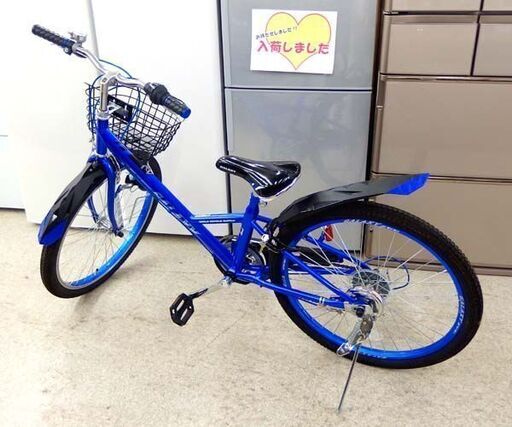 子供用自転車 24インチ ブルー/ブラック 6段切替 カギ付き ジュニア
