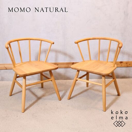 MOMO natural(モモナチュラル)のTAHO(タホ)ダイニングチェア 2脚セット
