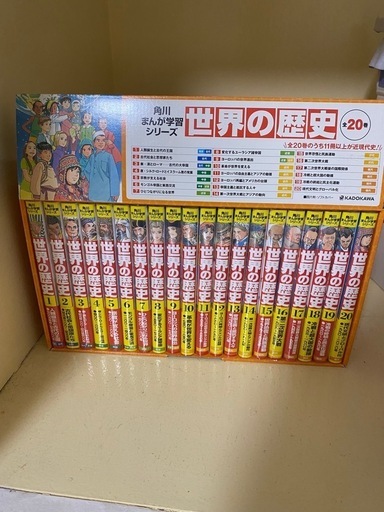 直筆サイン入り写真 ヴァレンティーノ・ラザロ インテルナツィオナーレ