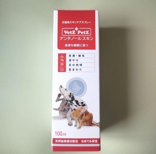 Vetz Petz アンチノール 90粒(アンチノールスキンつき)