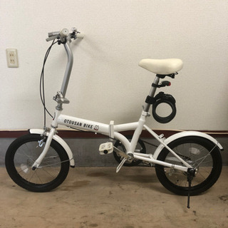 お父さん自転車の中古が安い！激安で譲ります・無料であげます｜ジモティー