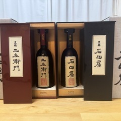 限定品】黒龍 仁左衛門、石田屋 セット販売 720ml