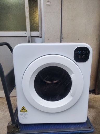 オリエンタル・スタンダード・ジャパン 小型衣類乾燥機 配送 ES294689AAA