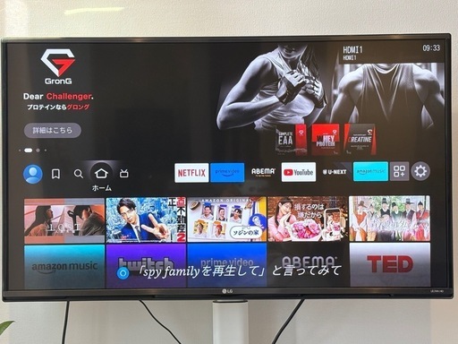 ジャンク品 ハイセンス 43V型 液晶テレビ 4Kチューナー内蔵 43E6800