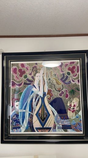 人と自然」ティン＝シャオ＝クァン（丁紹光）シルクスクリーン