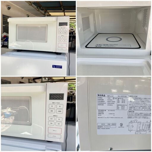 受付終了☆良品家電セット！（配送設置無料）一人暮らし家電セット