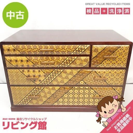 寄せ木細工5つ引きタンス